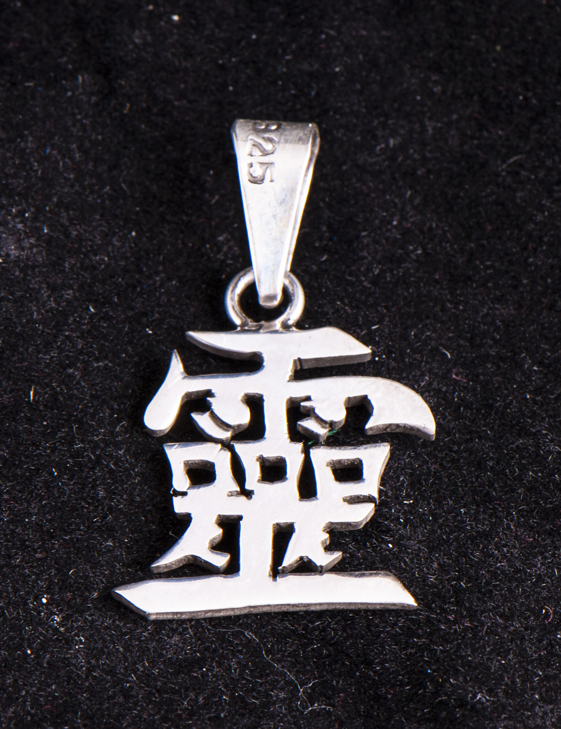 LING - Geist / Seele, klein **SALE**